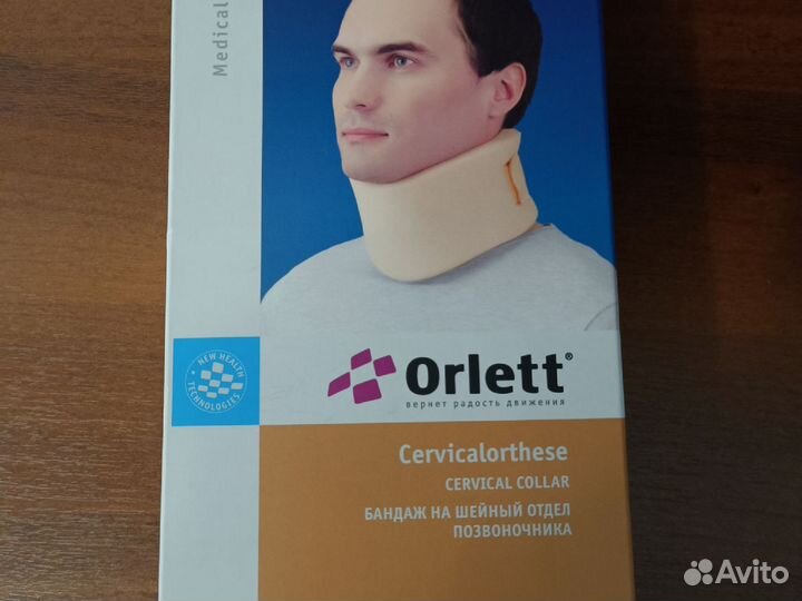 Бандаж шейный orlett