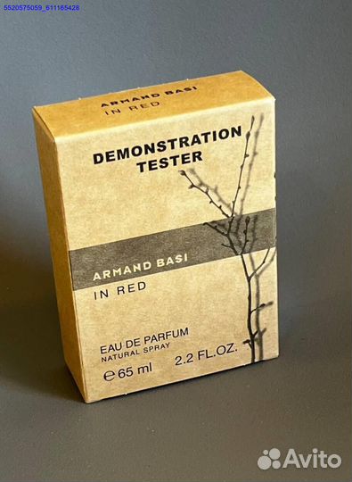 Armand basi in red (Арт.19234)