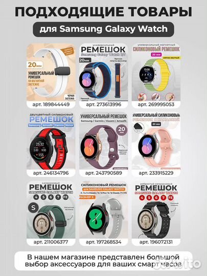 Силиконовый ремешок для Samsung Galaxy Watch 3/4/5/6/7/FE, пряжка в цвет ремешка, размер S, белый