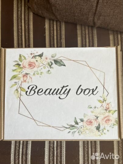 Подарочный набор бьюти бокс