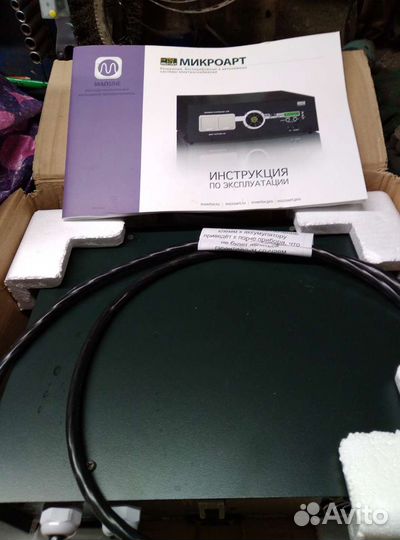 Ибп бесперебойник