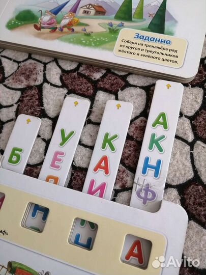 Детские обучающие книги