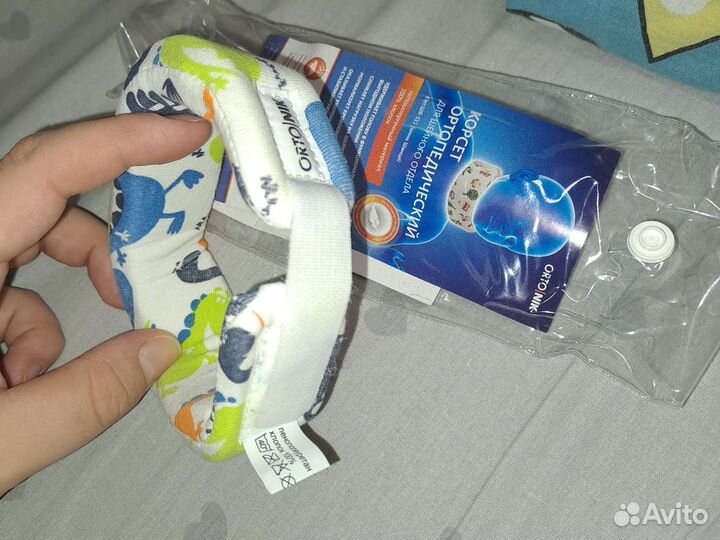 Бандаж (Воротник Шанца) детский ортопедический