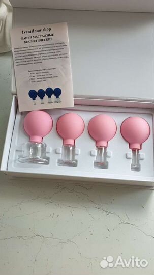 Вакуумные банки для массажа