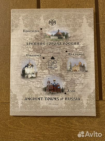 Набор монет 