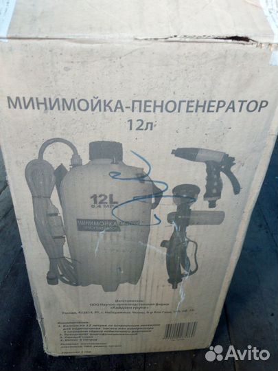 Пеногенератор для мойки бу