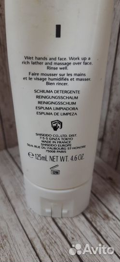 Shiseido Men Cleansing Foam Mousse Nettoyante