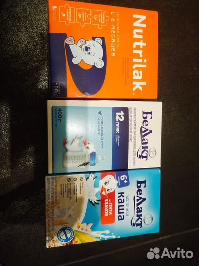 Детская смесь