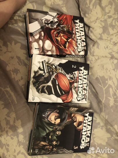 Манга Атака титанов