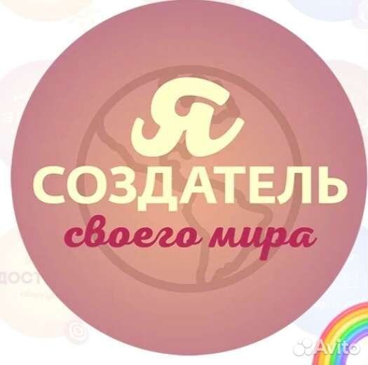 Психолог