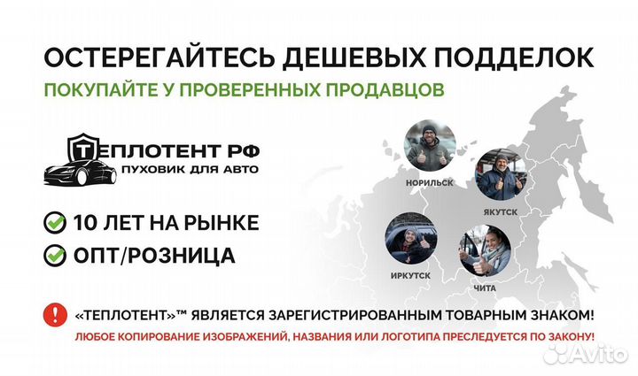 Зимние портативные гаражи Теплотент