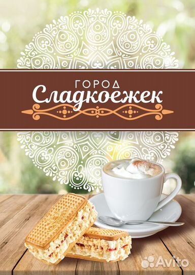 Укладчик-упаковщик