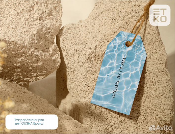 Графический дизайнер/Таплинк/Полиграфия