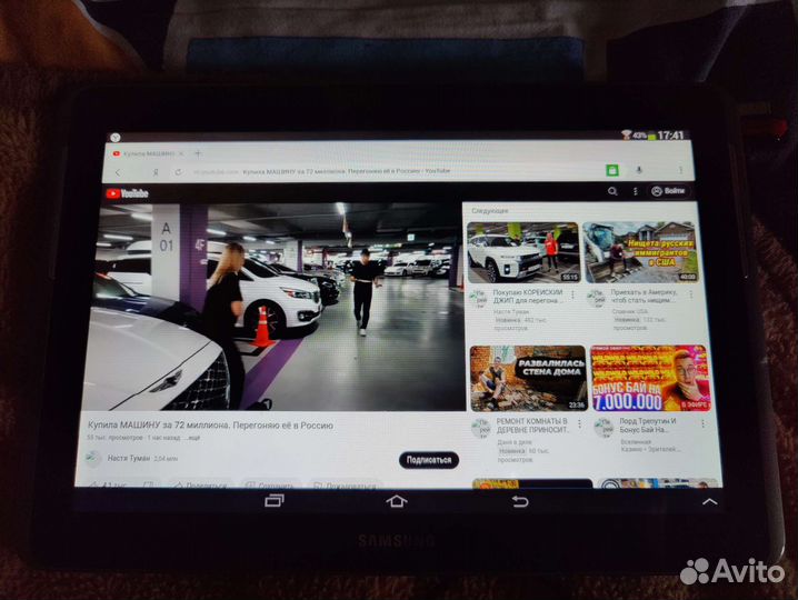 Планшет Samsung Galaxy Tab2 GT-P5110