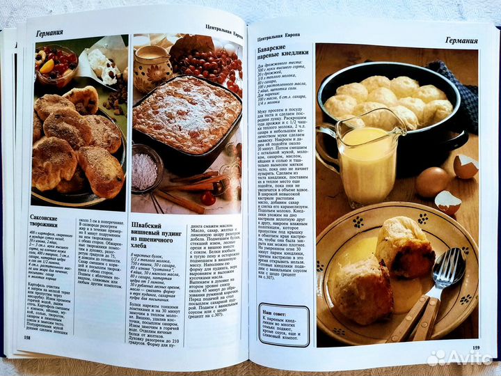 Книги по кулинарии, кухни стран мира