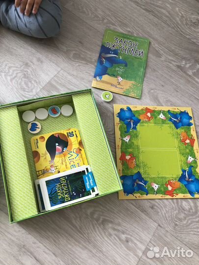 Настольная игра закон джунглей