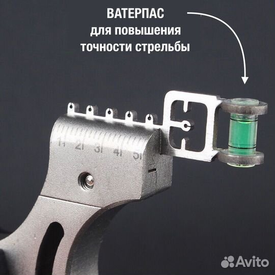 Спортивная рогатка Кобра