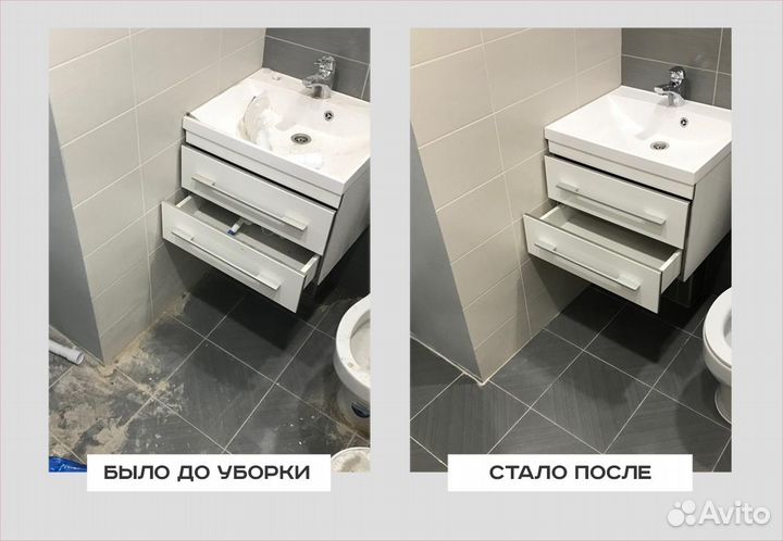 Клининг, уборка, химчистка мебели