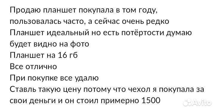 Планшет huawei mediapad t3 10