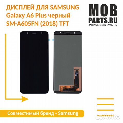 Модуль Samsung Galaxy A6 Plus (2018) TFT черный