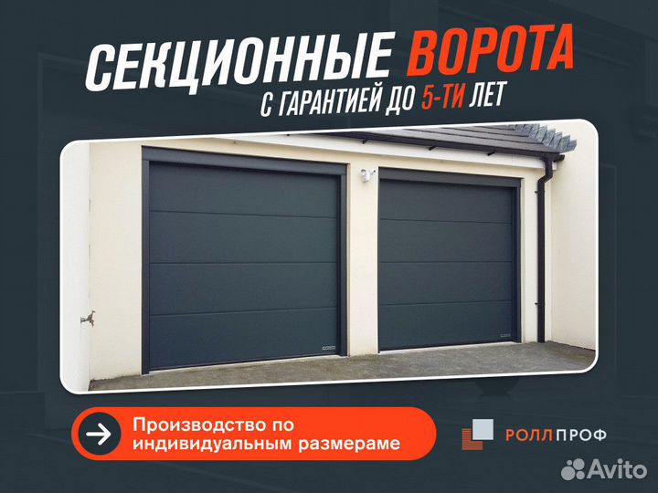 Откатные алюминиевые ворота