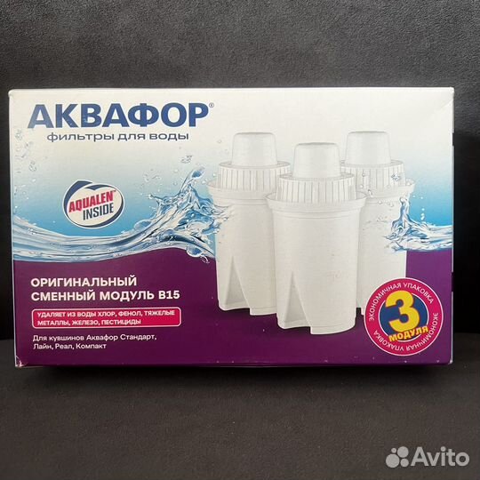 Фильтр для воды аквафор B15