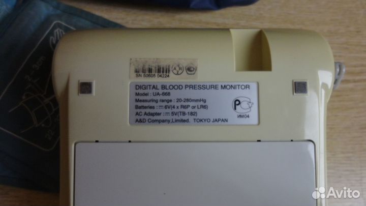 Тонометр автоматический AND