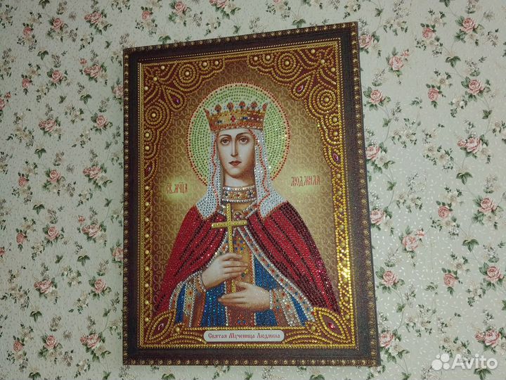 Икона Святая Мученица Людмила