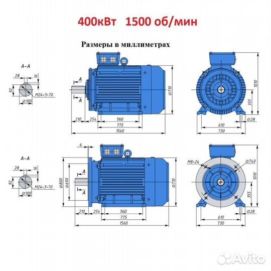 Электродвигатели 400кВт в наличии