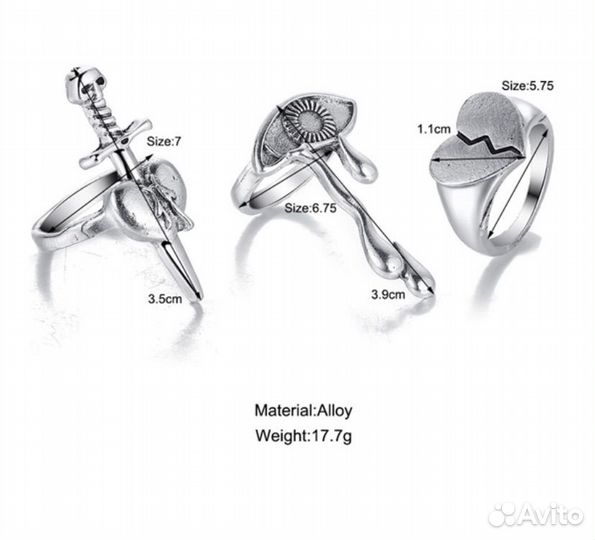 Кольца набор колец 3 шт punk