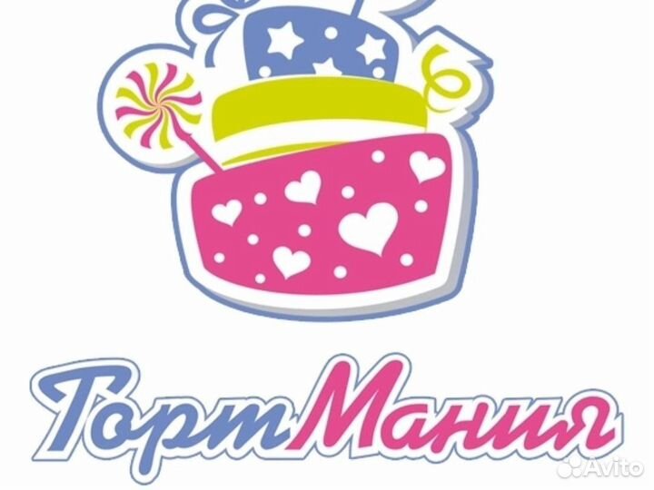 Продавец консультант