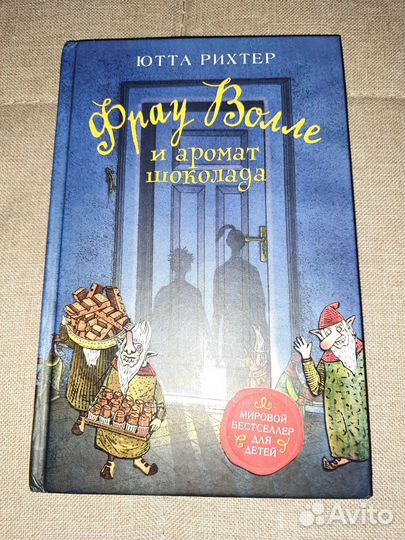 Книги для детей