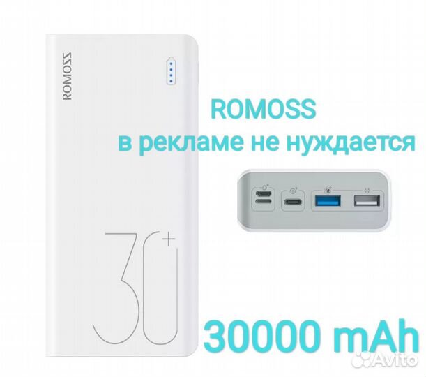 Внешний аккумулятор power bank 30000mAh
