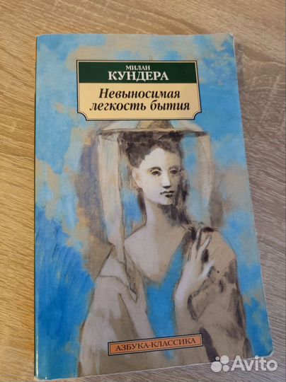 Книги разные