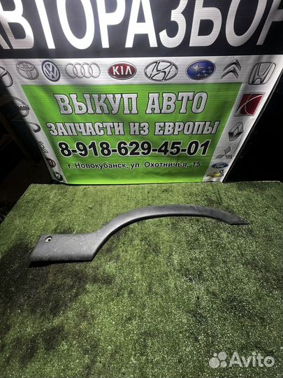 Молдинг крыла заднего левого Renault Master