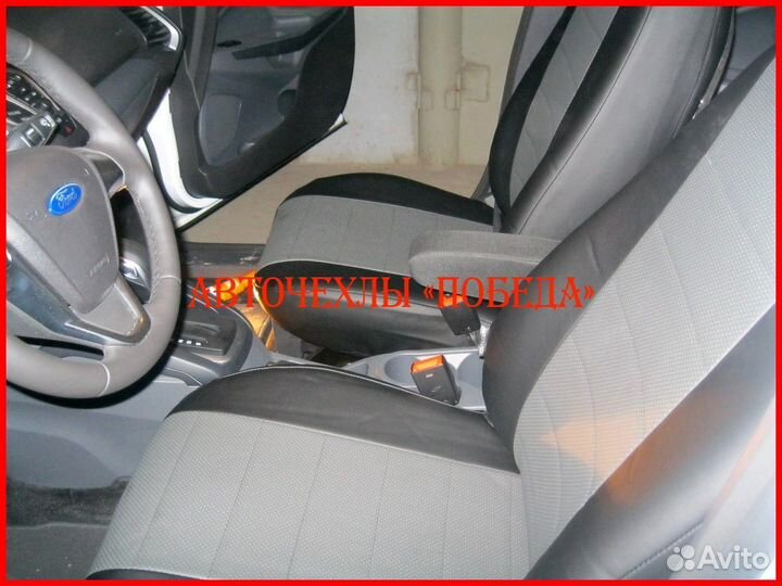 Чехлы Ford Ecosport из экокожи чёрно-серые Классик