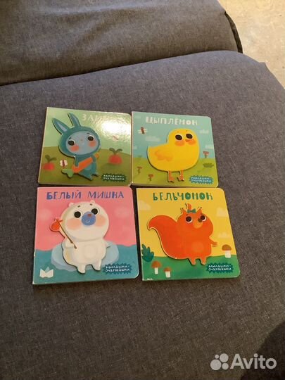 Детские книги для самых маленьких