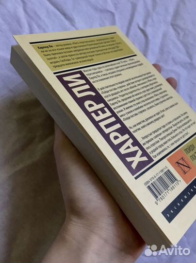 Книга «Механическое пианино» Курт Воннегут