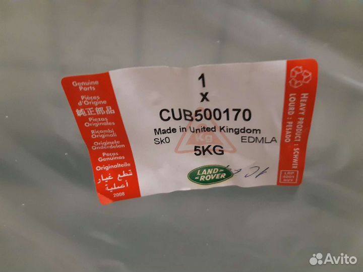 Стекло двери передней L Land Rover Discovery 3/4