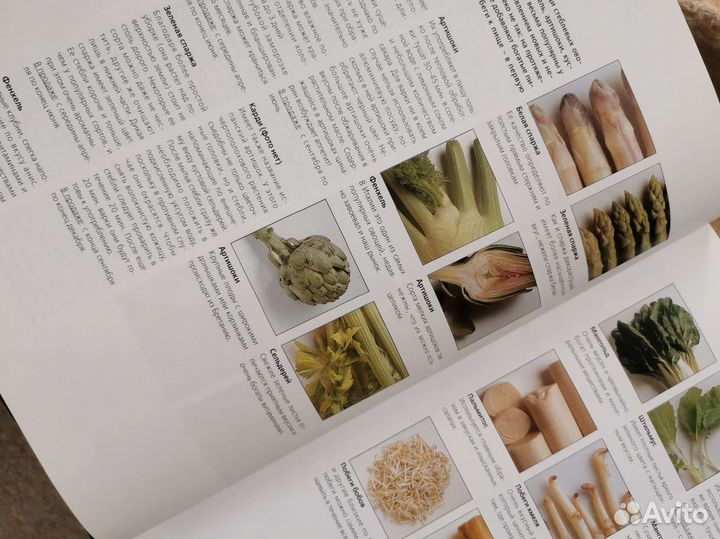 Кулинарная Книга 1000 рецептов