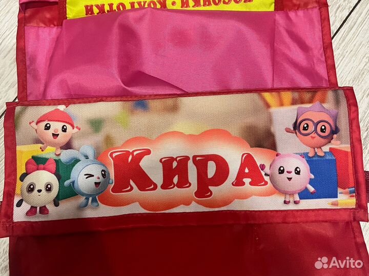 Кармашек на шкафчик