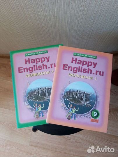 Физика 9 класс Пёрышкин 2010г