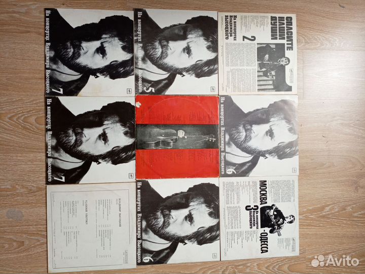 Стерео пластинки