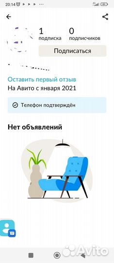 Багажник на рейлинги