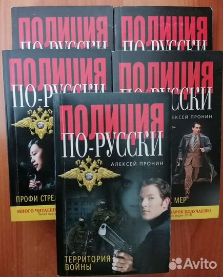 А.Афанасьев, С.Зверев, В.Горшков, В.Пронин и т.д