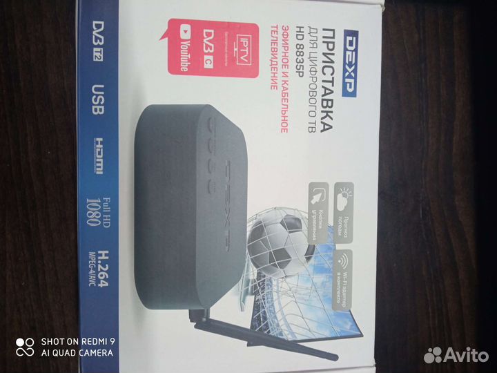 Цифровая тв приставка dexp HD 8835P
