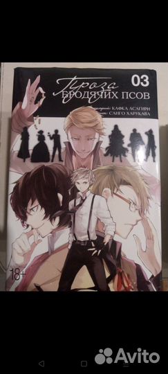 Манга книга