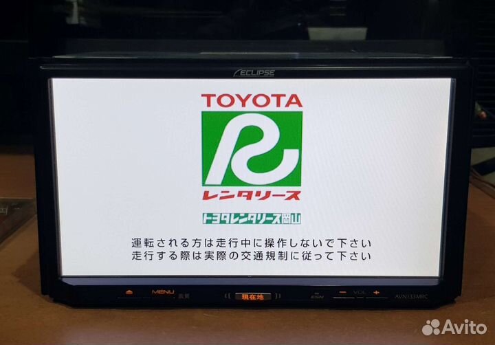 Магнитола Eclipse avn133mrc 2 din