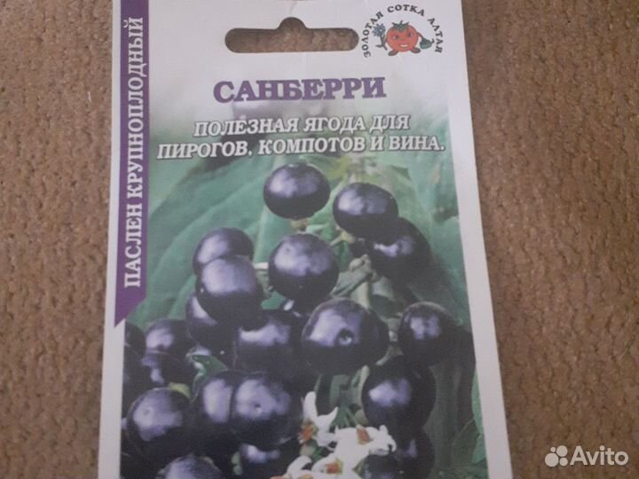 Растения