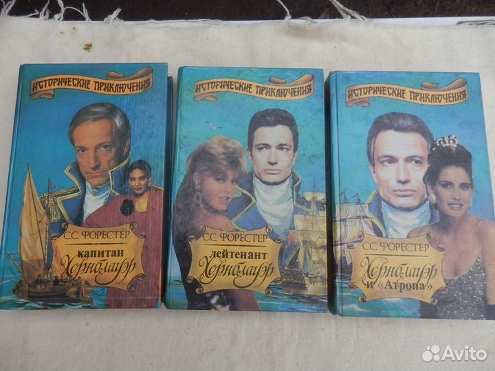 Книги исторические и детские из СССР